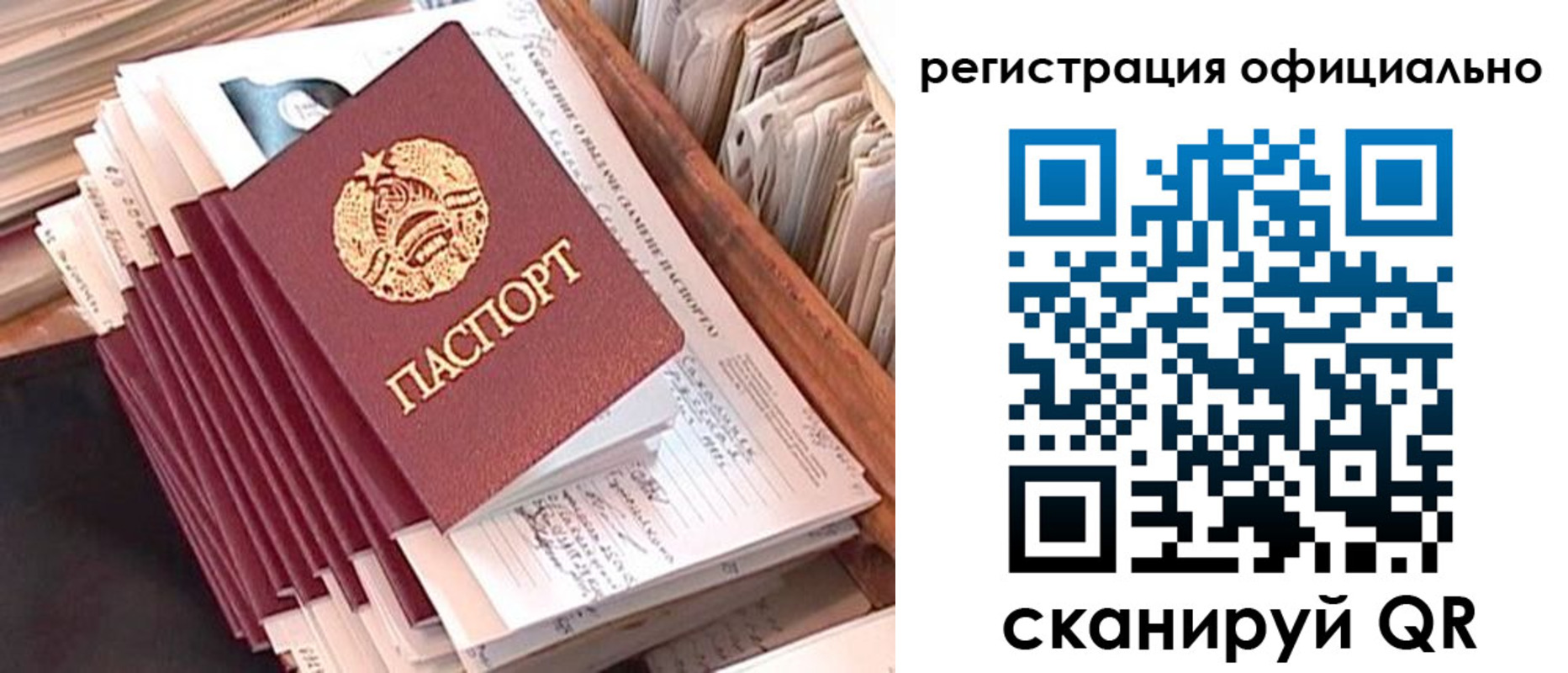 регистрация в Дятьково